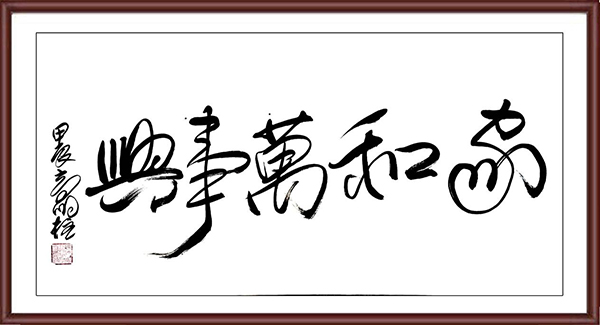 微信图片_20241010095731.jpg