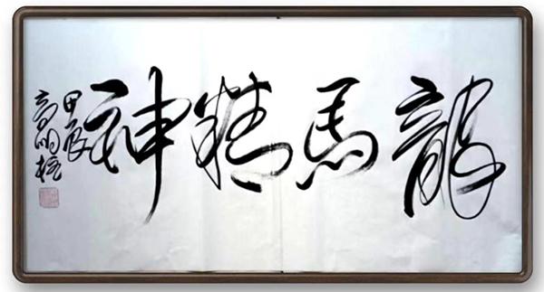 微信图片_20241010095844.jpg