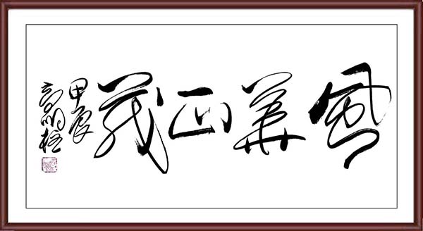 微信图片_20241010095207.jpg