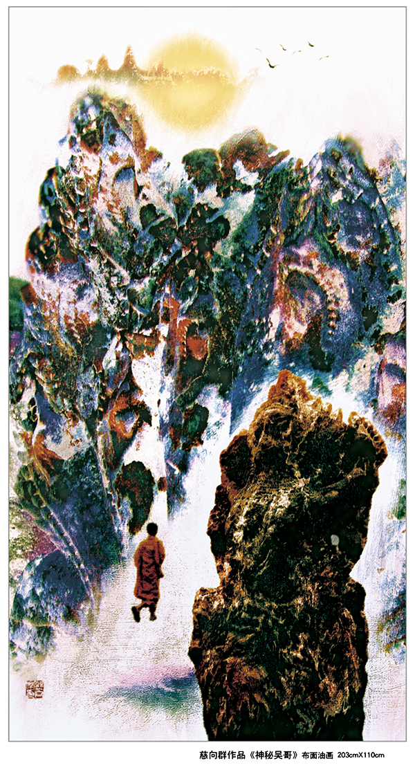 1700966807408586.jpg 慈向群油画((神秘吴哥).jpg