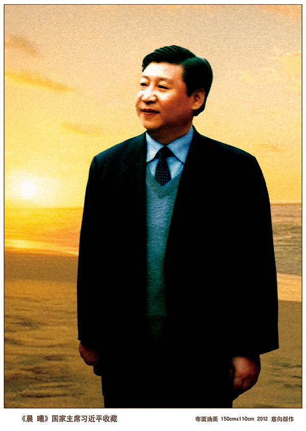 1700966911481224.jpg 慈向群油画(晨曦).jpg