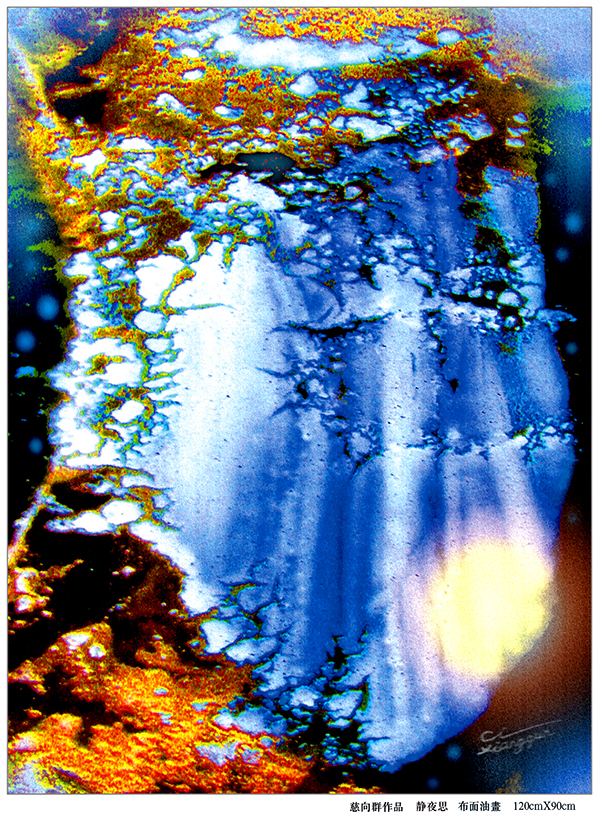 1700966835937146.jpg 慈向群油画(静夜思).jpg