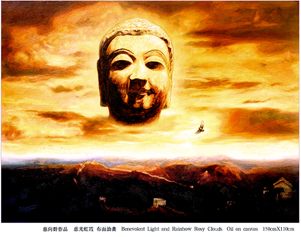 1700966728127128.jpg 慈向群油画(慈光虹霞).jpg