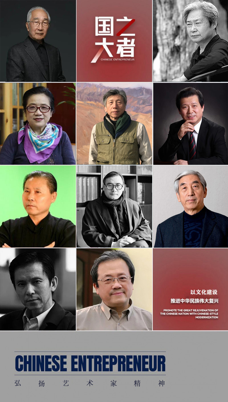 中国艺术家·吴海龙 |《国之大者》陶艺丹青为人民-国际形象展播