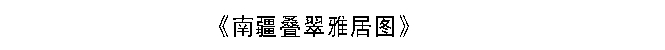 未标题-1.jpg