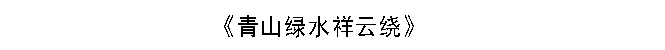 未标题-1.jpg