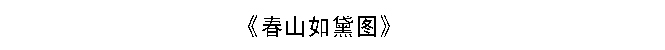 未标题-1.jpg