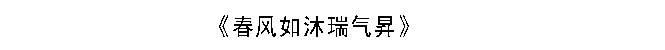 未标题-1.jpg