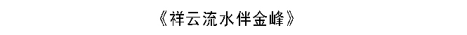 未标题-1.jpg