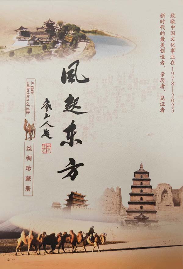 微信图片_20230925113535.jpg
