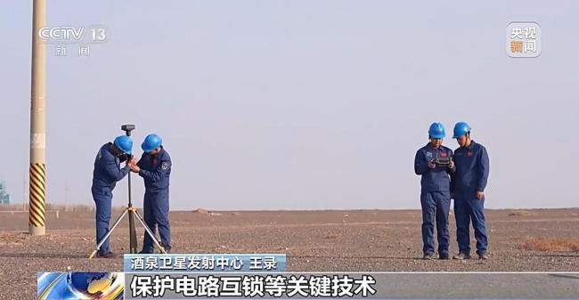 发射倒计时！多系统守护神舟二十一号出征