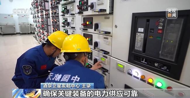 发射倒计时！多系统守护神舟二十一号出征