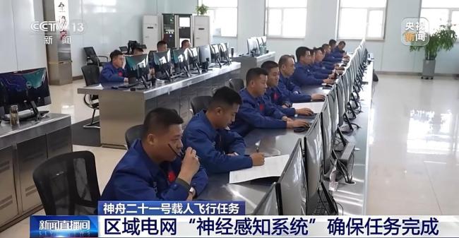 发射倒计时！多系统守护神舟二十一号出征